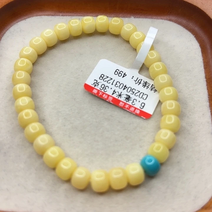未镶嵌绿松石手串