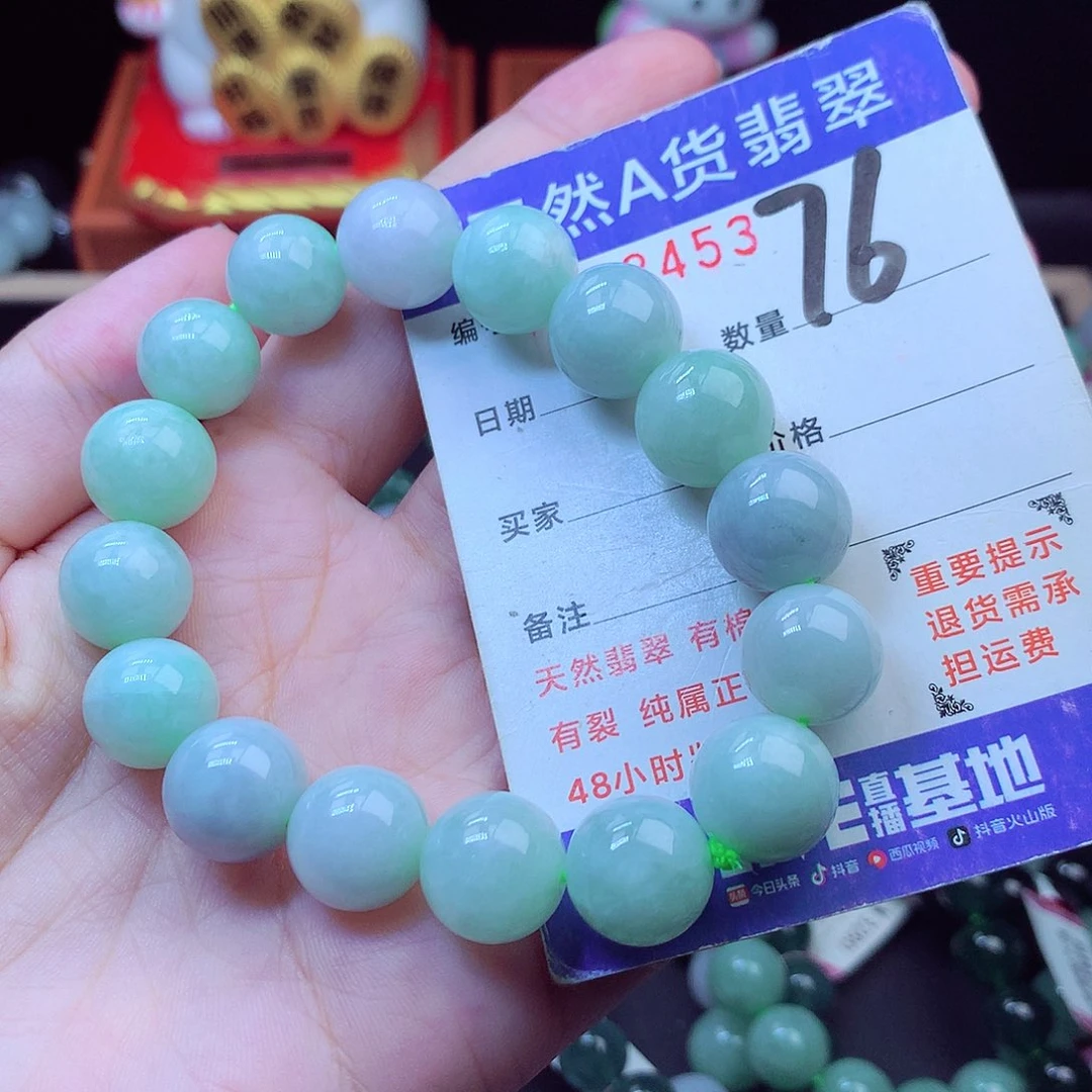 毛衣链未镶嵌翡翠13➕