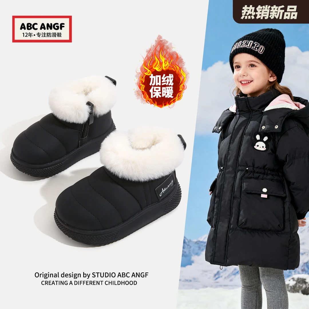 ABC ANGF颜值暴击女童鞋雪地靴加绒2025冬季新款冬鞋儿童防滑棉鞋