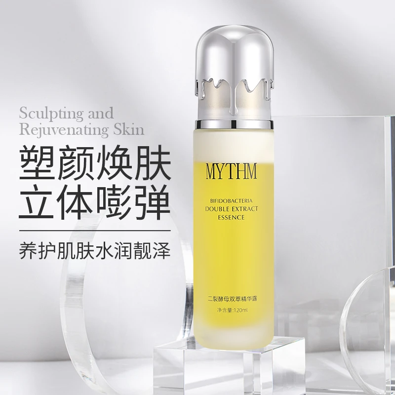 MYTHM二裂酵母双萃精华露 7570