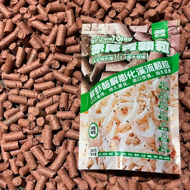溪流者亮【赤尾青颗粒】1.2超大溪流野钓颗粒