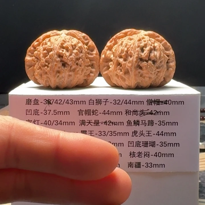 核桃手串/手链白狮子