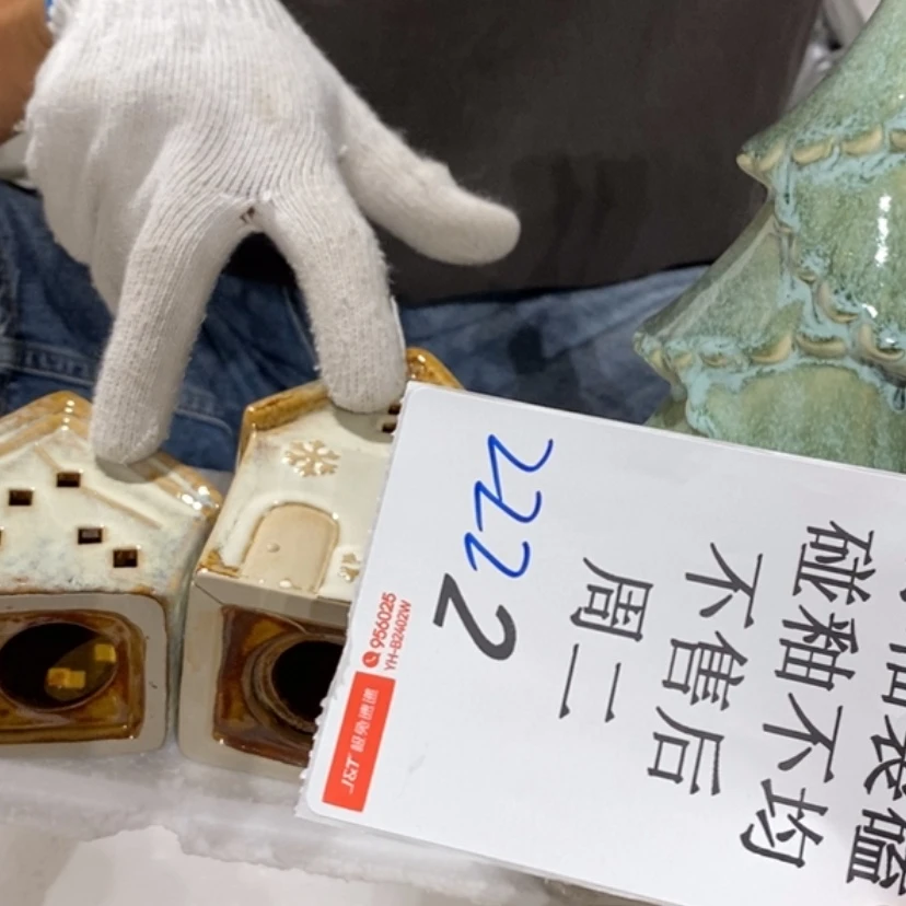 【闪购商品】摆件Q*陶瓷摆件瑕疵特卖