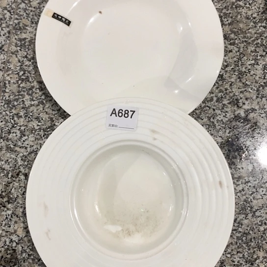 紫砂陶瓷材料研究中心