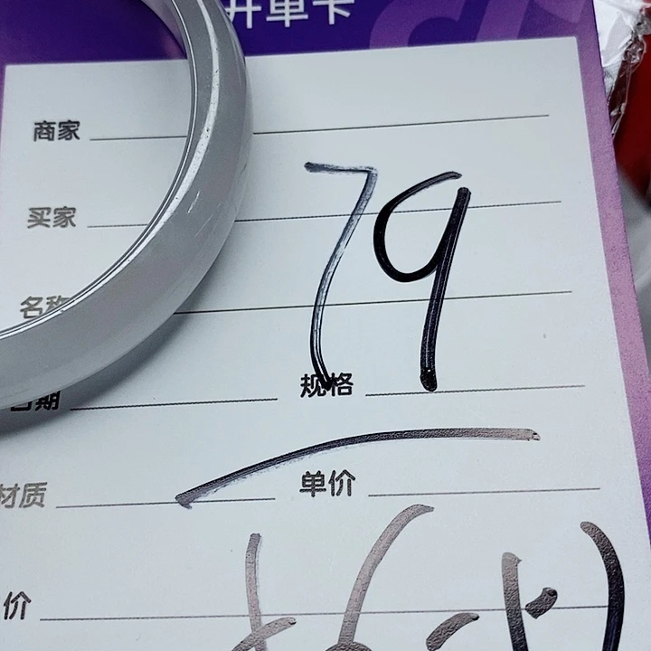 翡翠手镯（圆镯）未镶嵌l*l