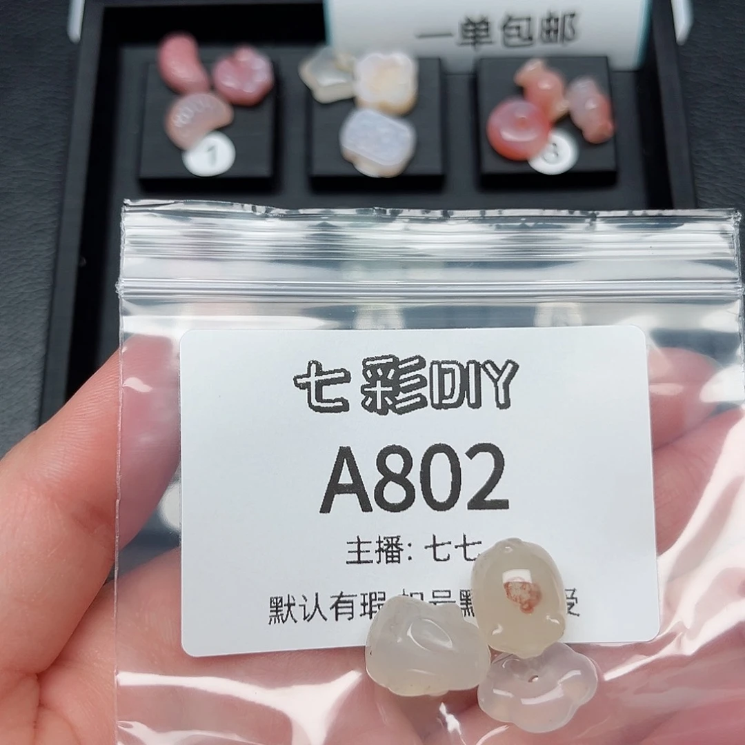 玛瑙/玉髓颈饰合金ヾ****つ