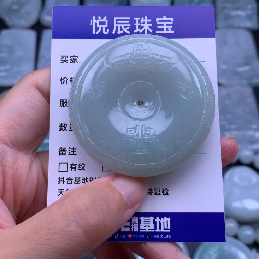 翡翠未镶嵌吊坠(不含链)翡翠仿古扣