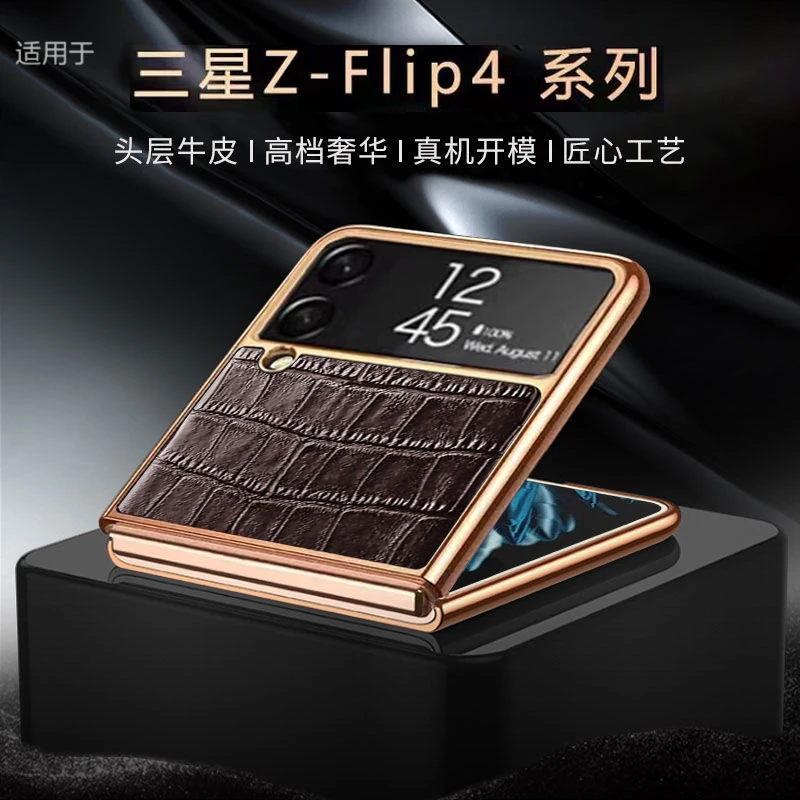 w23三星Z Flip4 男女通用皮套手机壳真皮纹鳄鱼纹ZFlip4高档耐磨