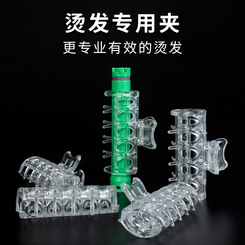 热烫夹子烫发专用耐高温隔热夹包棉美发隔热数码烫陶瓷保温理发店
