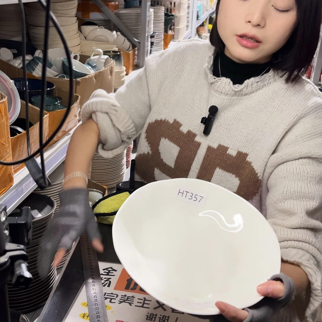 瓷片357。           2个