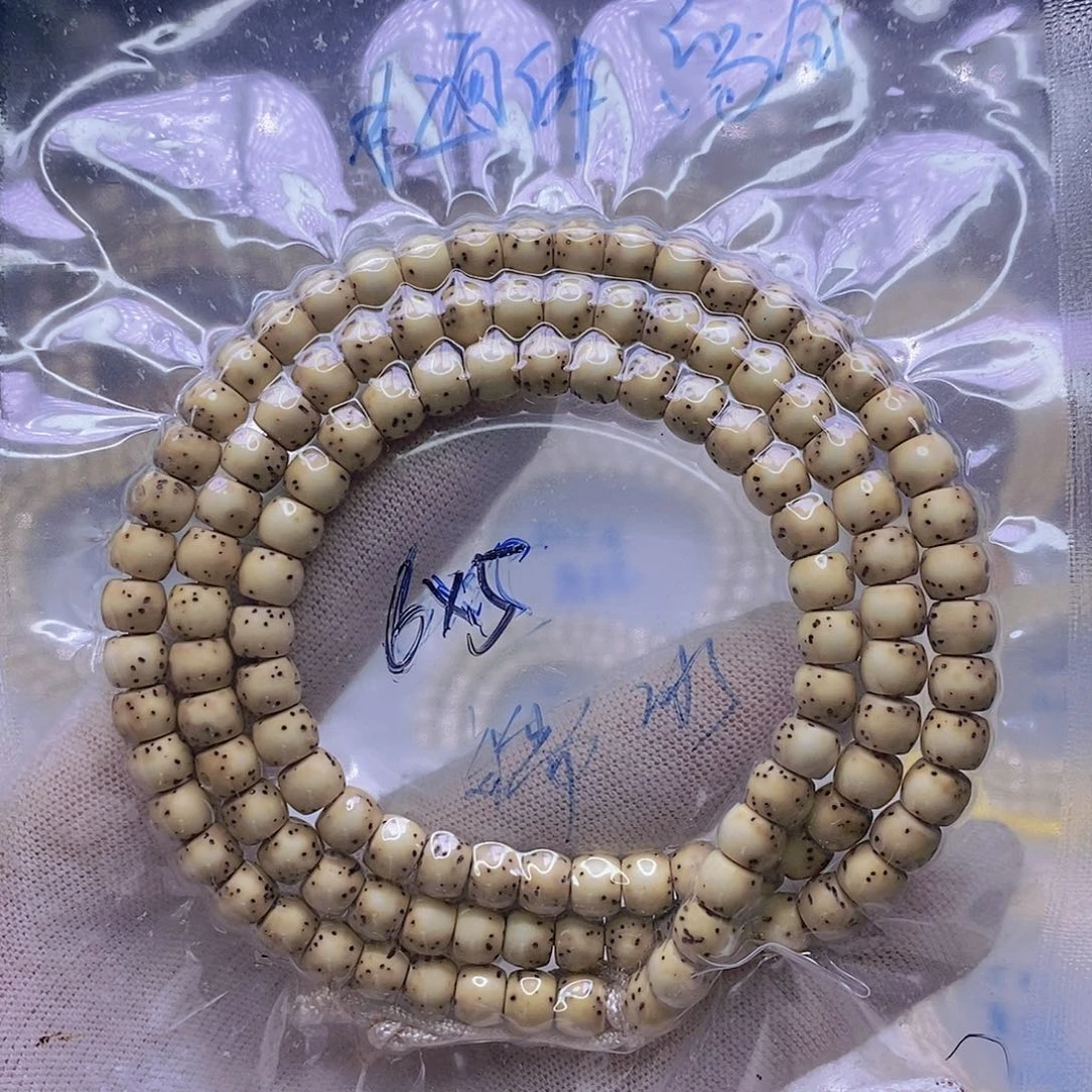 吊坠星月菩提石玉微氧化介意慎拍