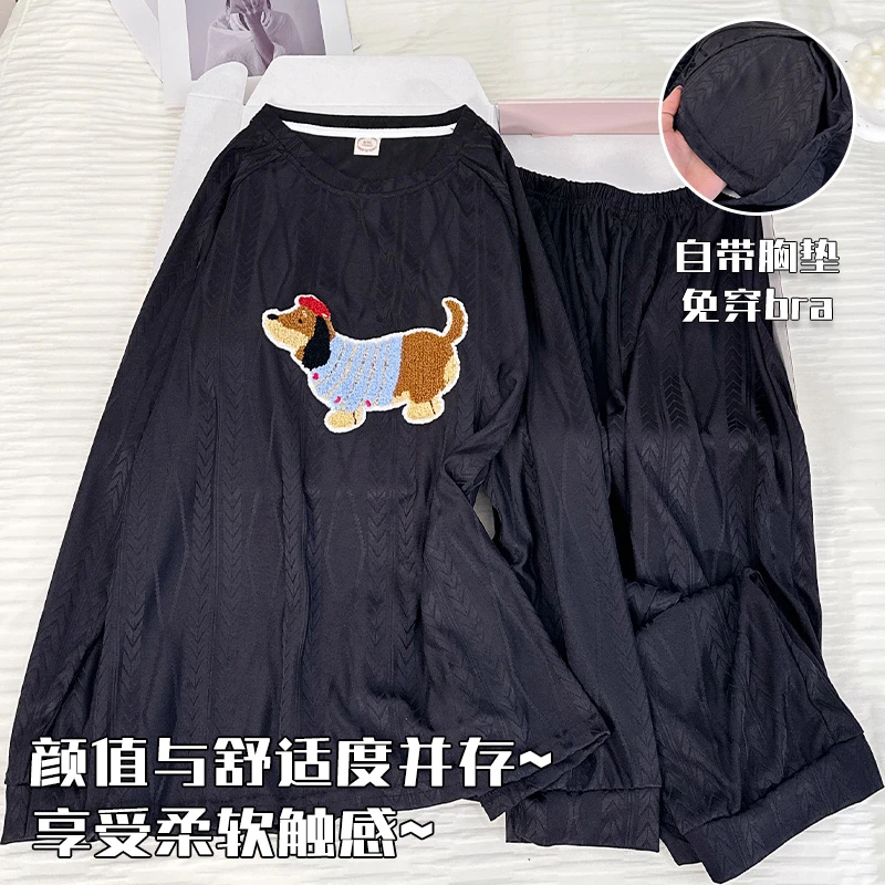 2025秋冬新款柔软棉质带胸垫家居服套装趣味腊肠狗睡衣女春季外穿