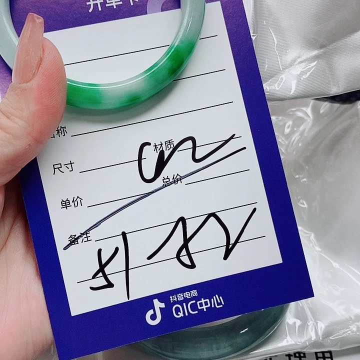 翡翠未镶嵌手镯（圆镯）