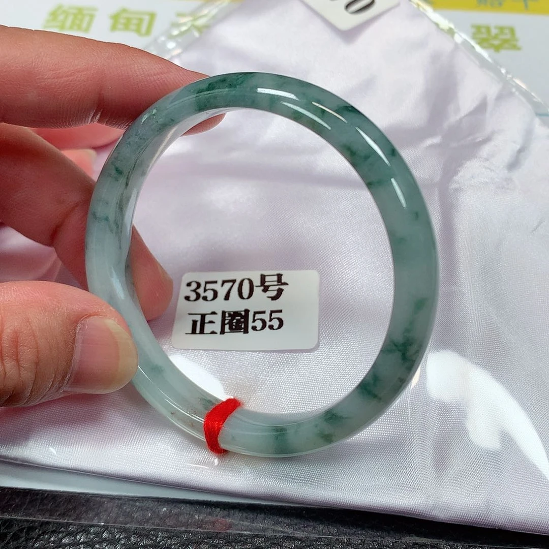 【闪购商品】未镶嵌手镯翡翠3570号