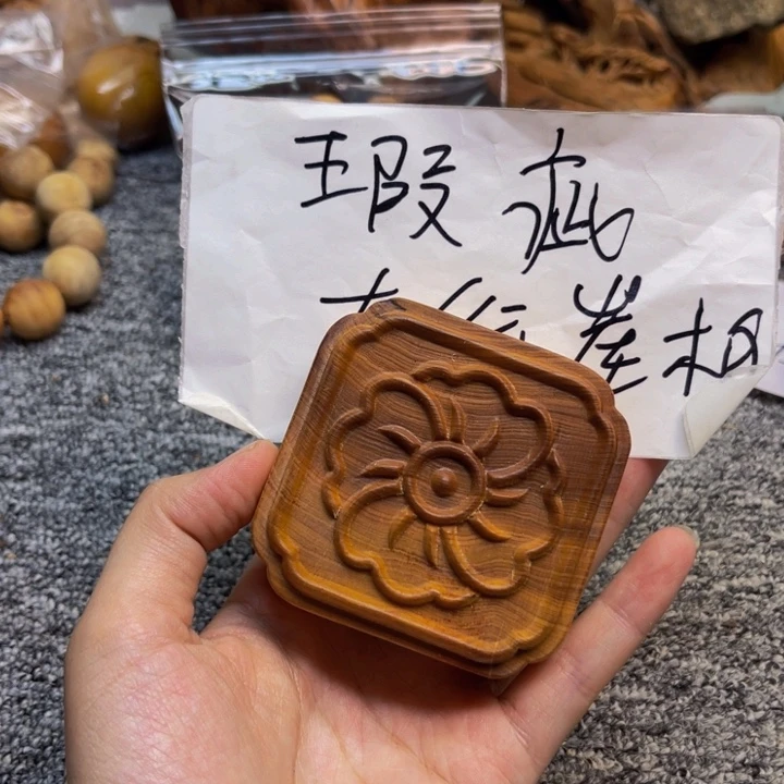 柏木（崖柏）瑕疵146
