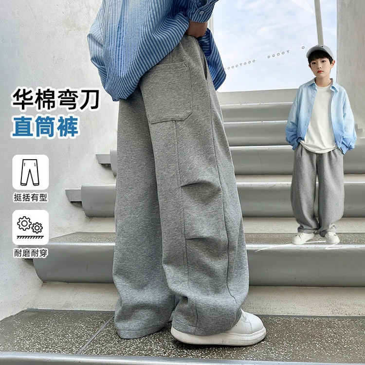 裤子休闲春秋通用中大童阔腿宽松秋季男童休闲裤