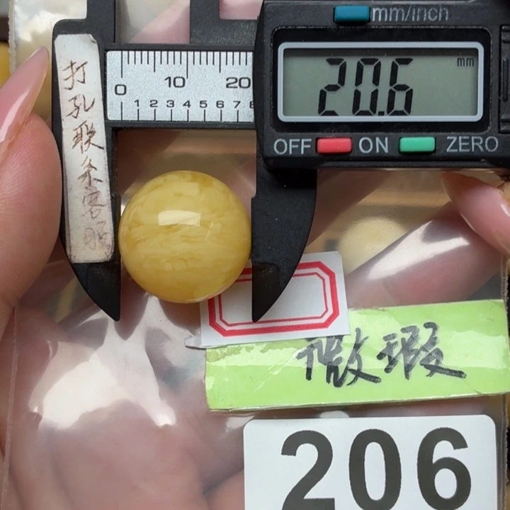 正***兔未镶嵌琥珀裸石微瑕