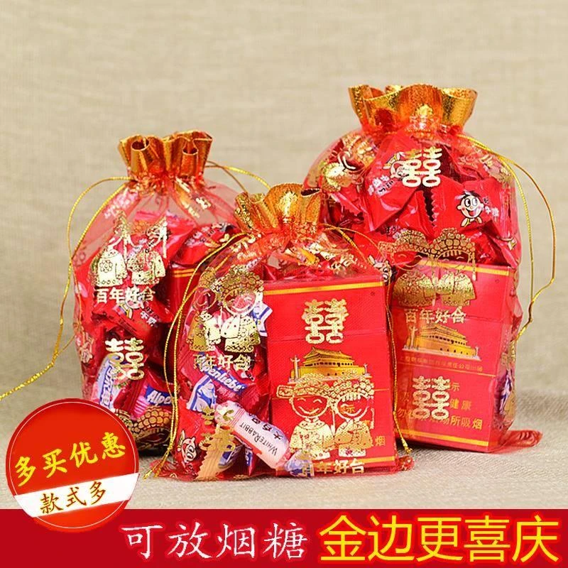 喜糖袋纱袋结婚喜糖盒子婚庆用品装瓜子糖果礼袋回礼糖袋子喜字袋