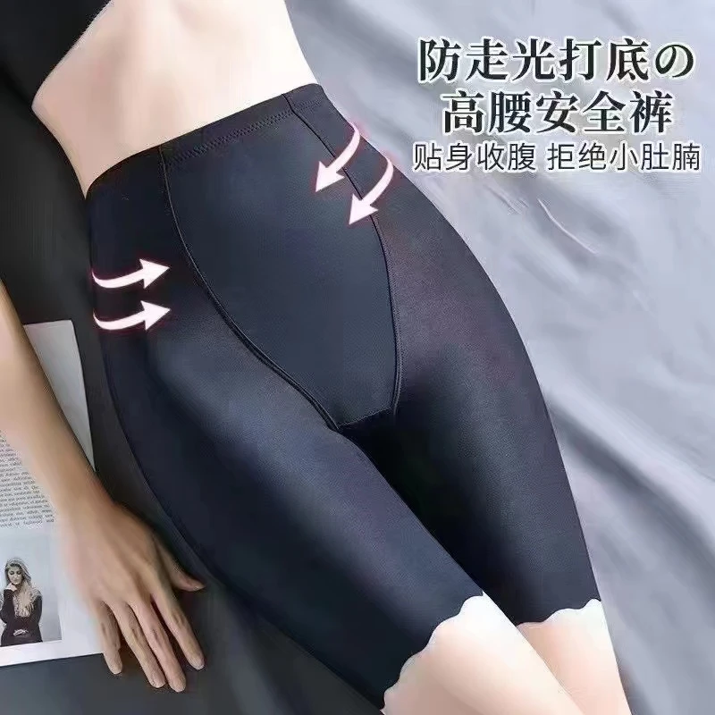 包包专属高腰打底裤贴身防走光收腹无痕简约百搭透气9175