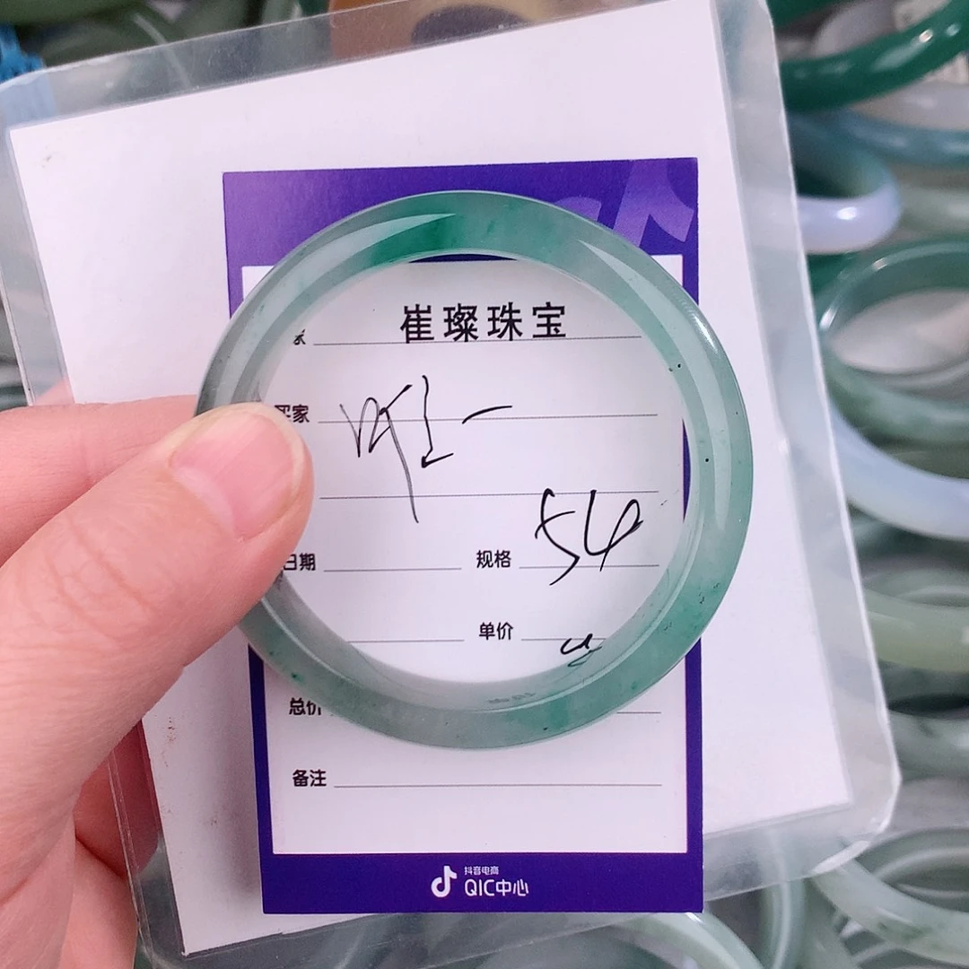 未镶嵌手镯石英质玉（非洲翠）唯*