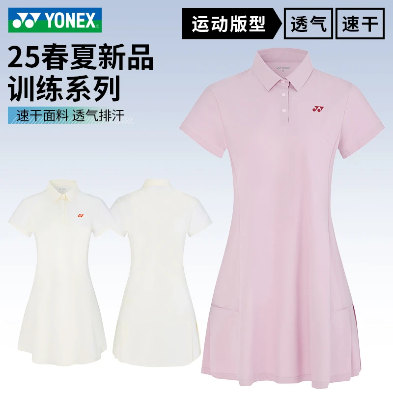 尤尼克斯YONEX25年新款羽毛球服女款运动连衣裙透气速干215175BCR