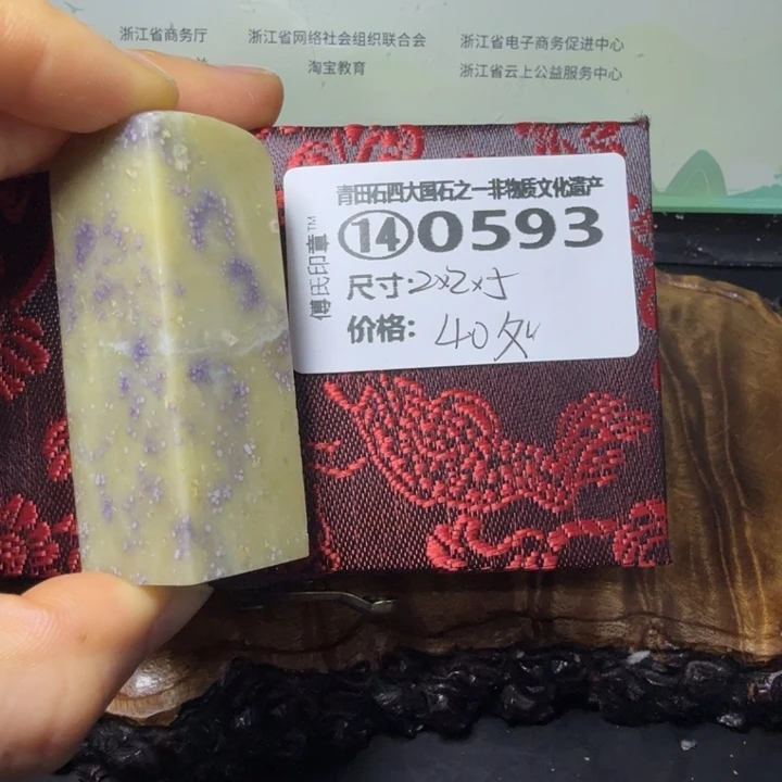 青田石老*3.5厂家青田石雕