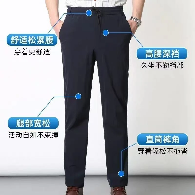 休闲裤夏季抗皱宽松运动男士休闲裤透气男士直筒裤高腰