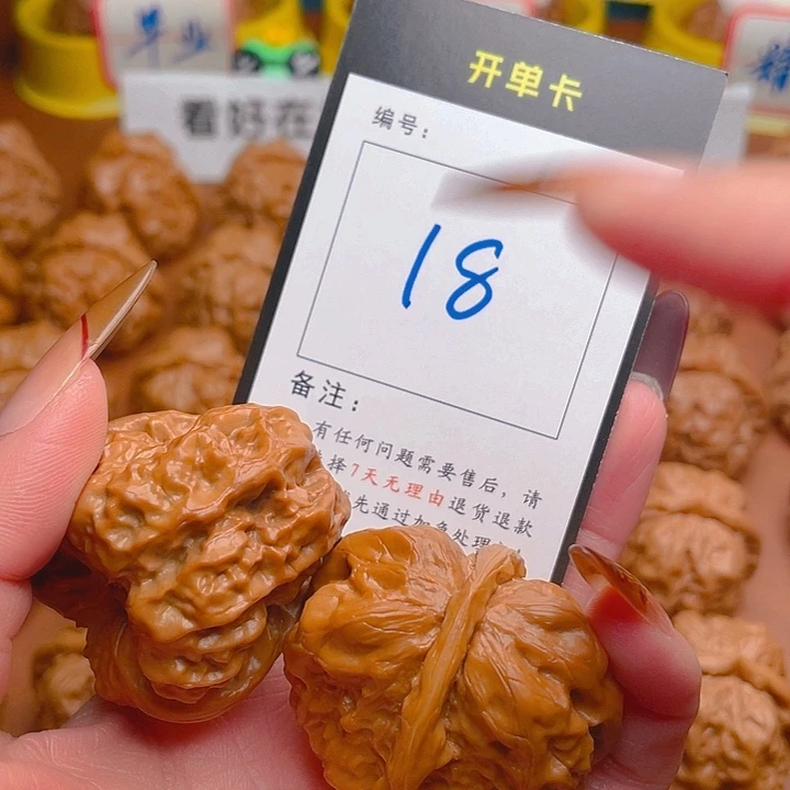 吊坠文玩核桃蛤蟆