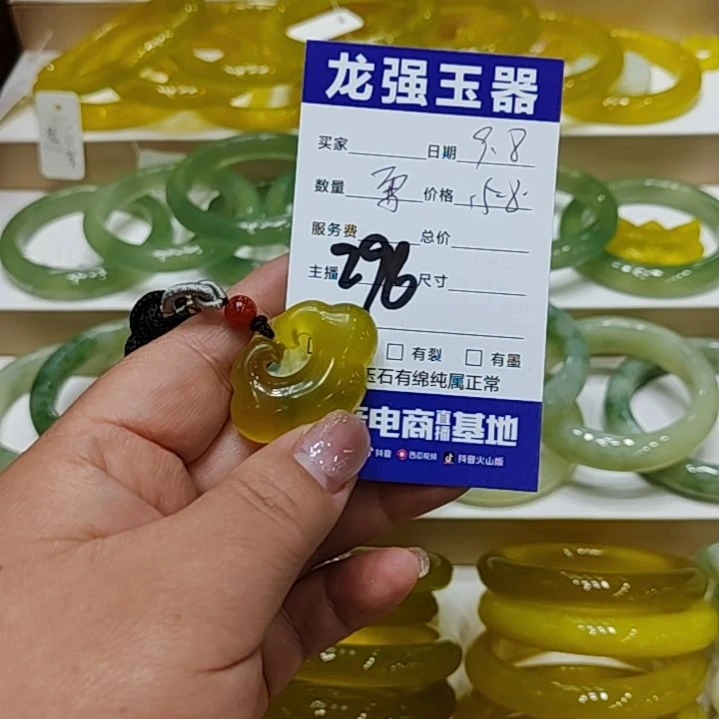 【闪购商品】未镶嵌岫玉颈饰超****笑岫玉