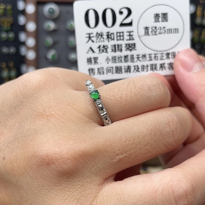 翡翠未镶嵌戒指翡翠002