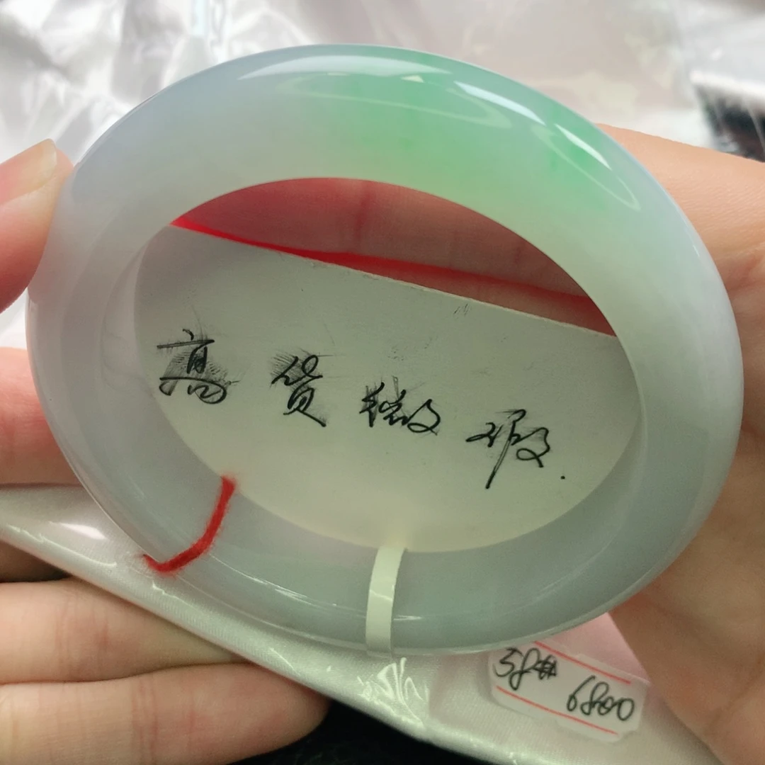 未镶嵌手镯翡翠缅甸5758
