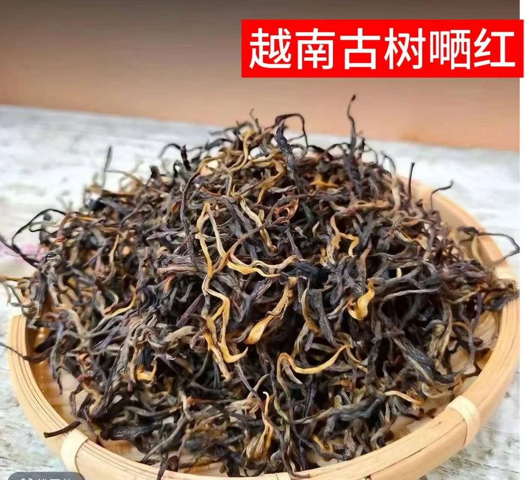 越南古树嗮红250克可试喝