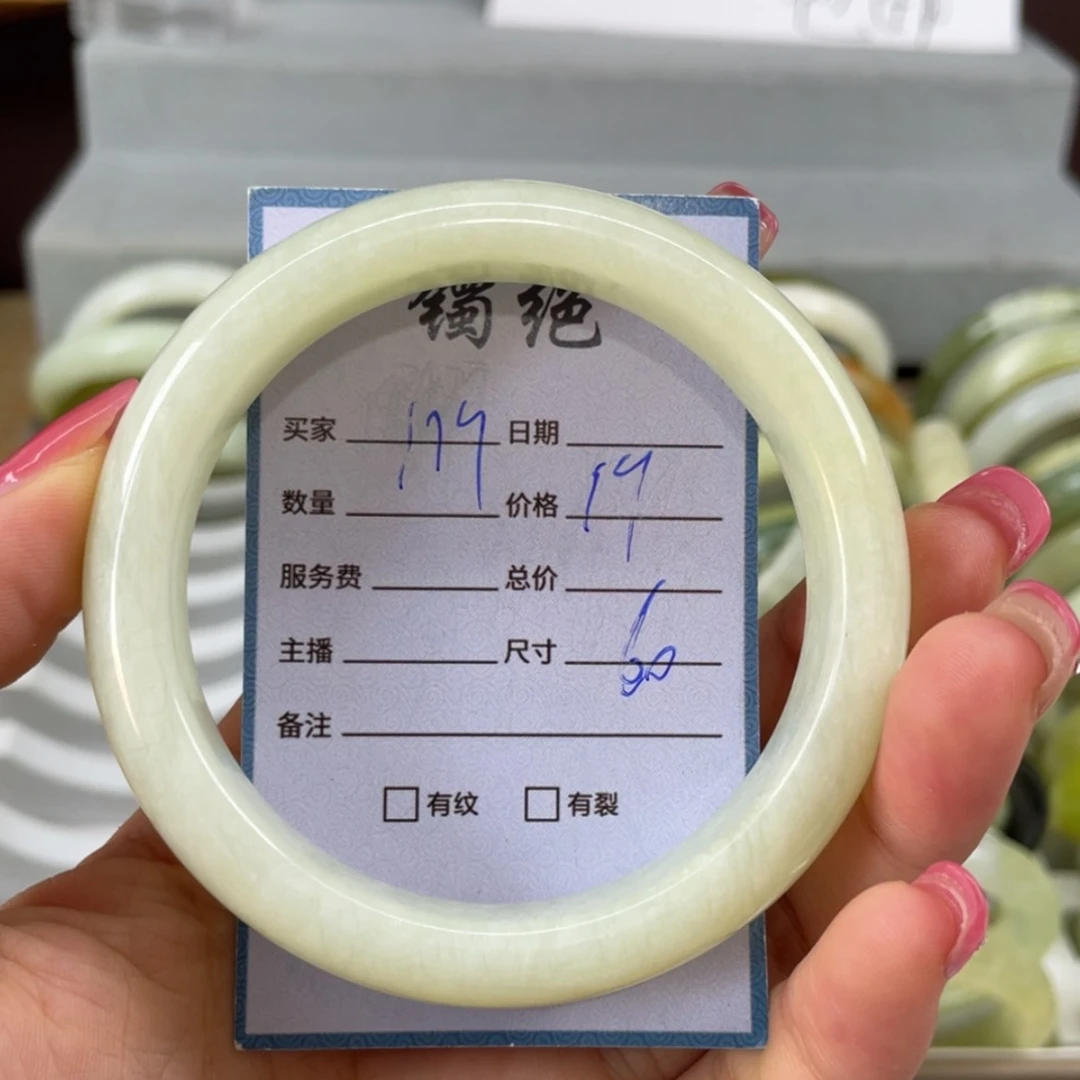 【闪购商品】蛇纹石玉未镶嵌手镯