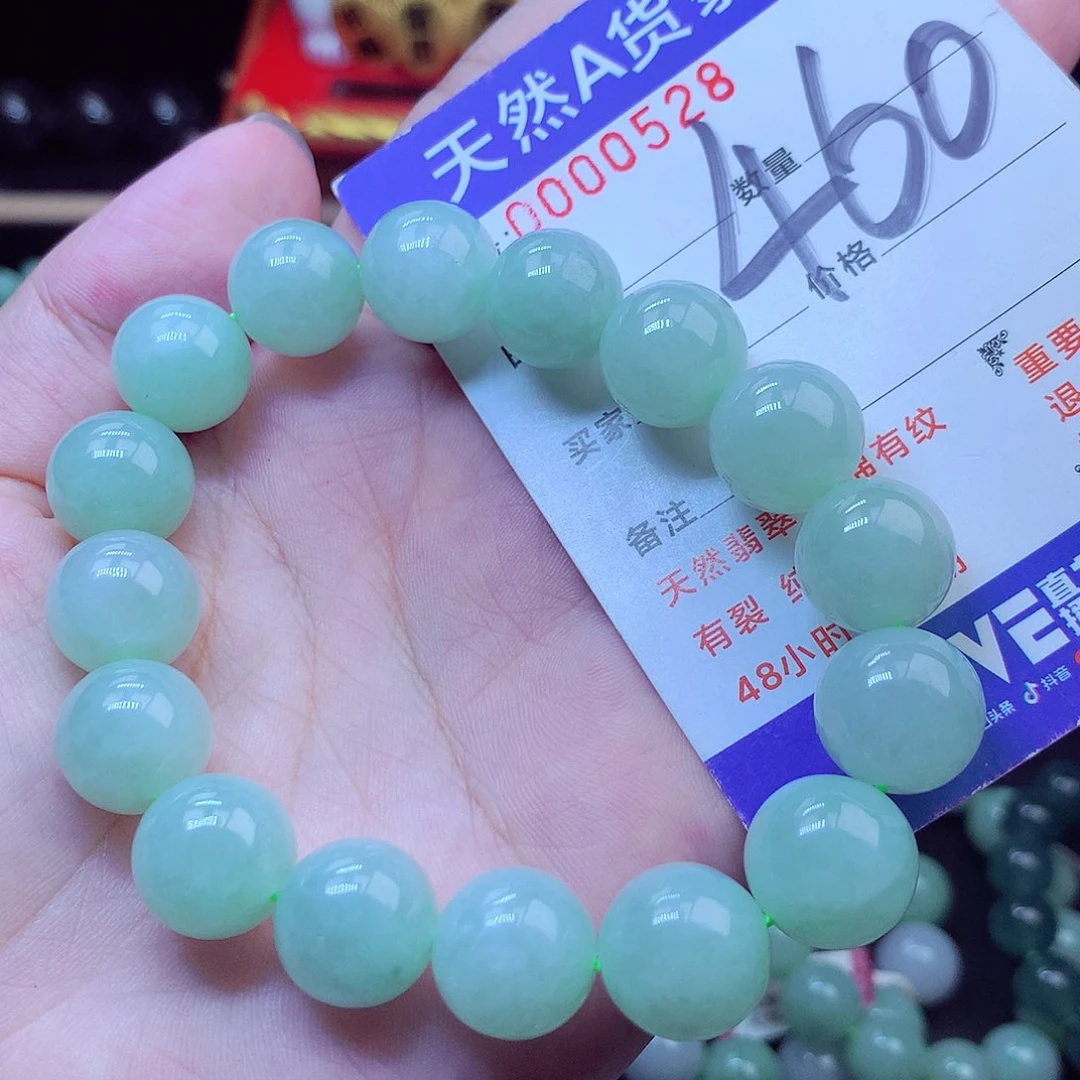 毛衣链未镶嵌翡翠13➕