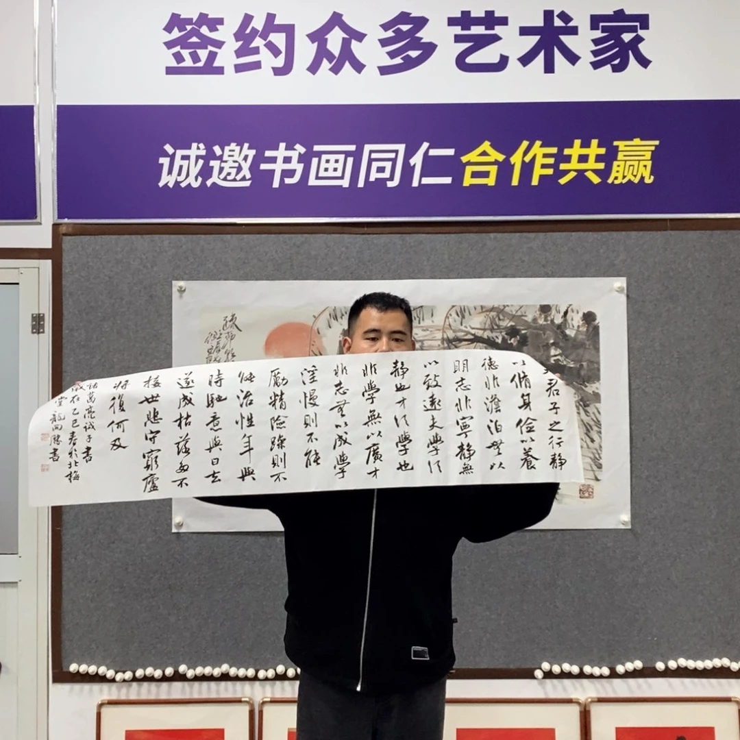 书法龙老师书法作品