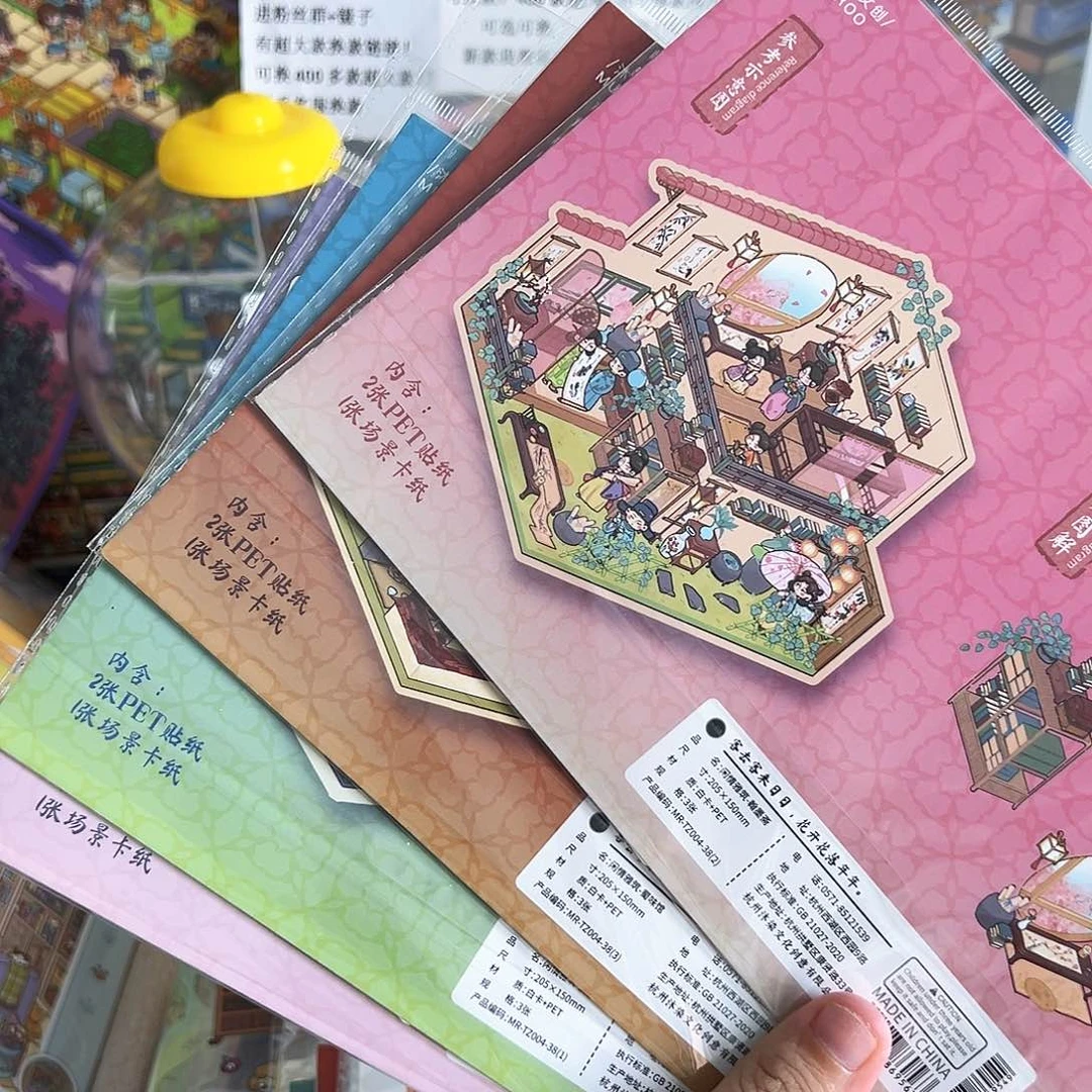 塑料沐染古风一套111