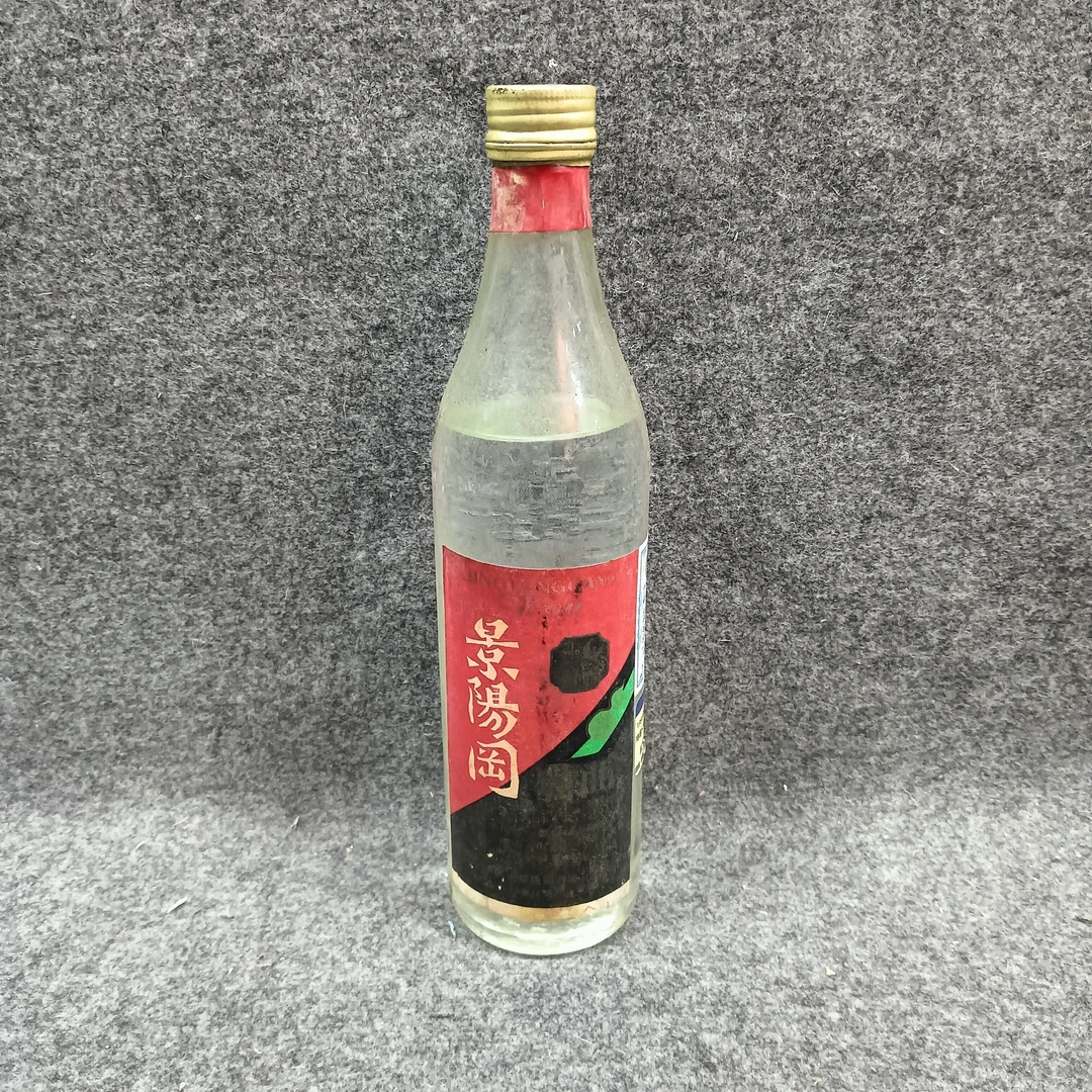 1996年景阳冈酒特曲500ml54度1-M25GV00D328-03