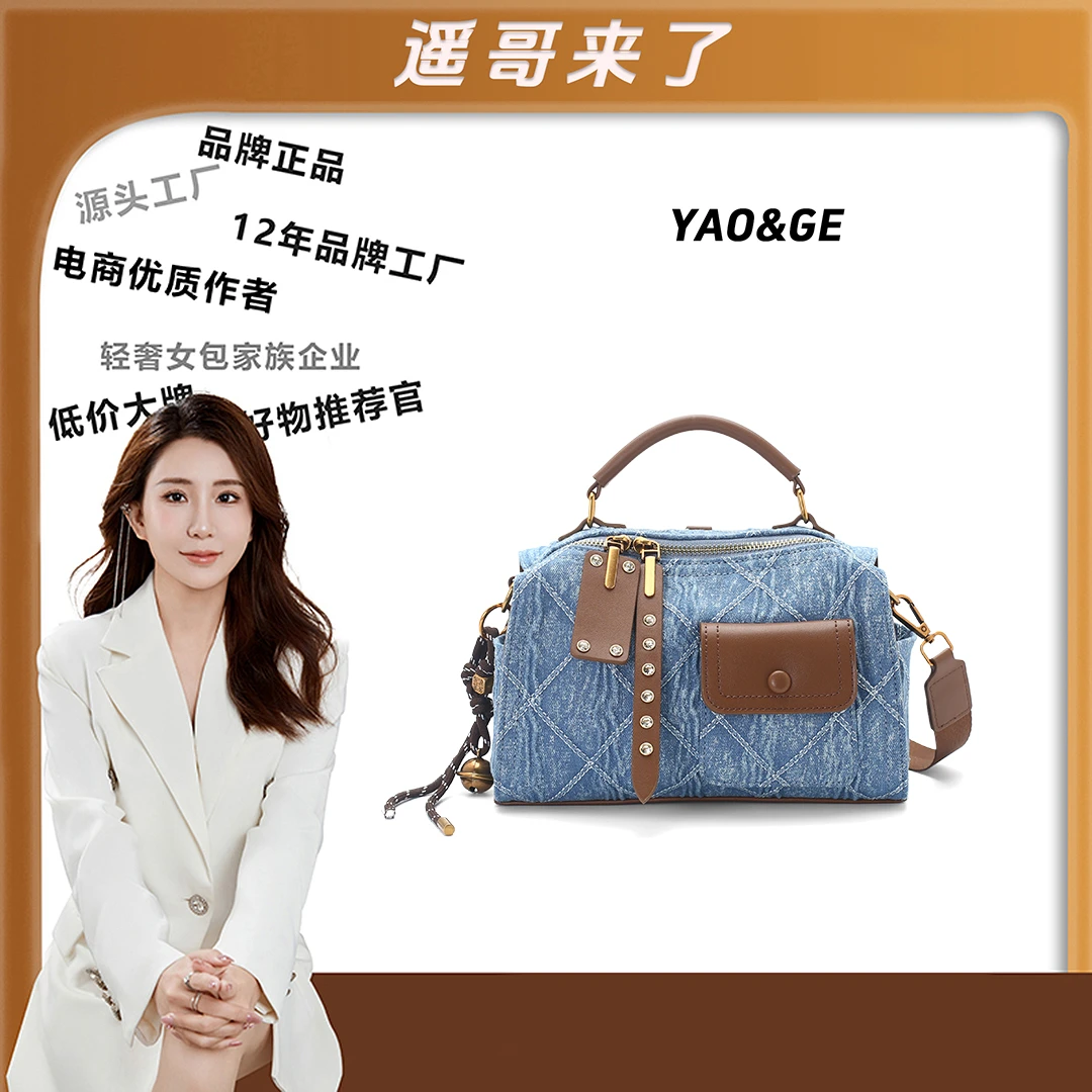 【遥哥定制】时尚质感轻奢百搭优质休闲时尚复古手提斜跨包-3194