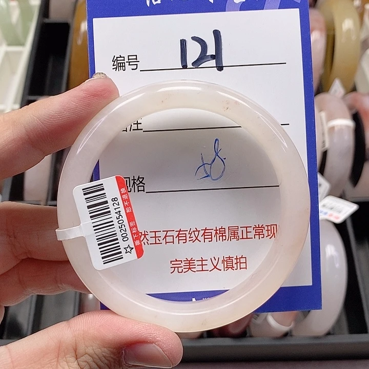 未镶嵌手镯石英质玉（金丝玉）