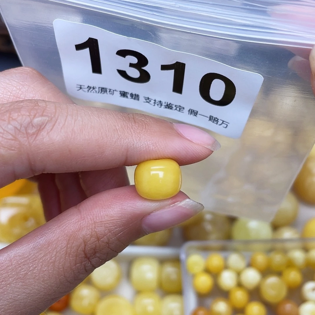 蜜蜡未镶嵌珠宝奇石10.6