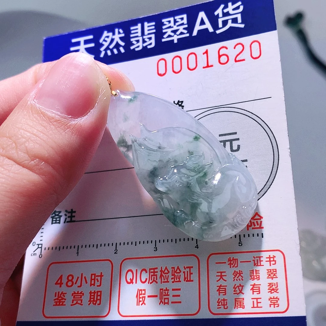 翡翠颈饰18K金镶嵌吊坠