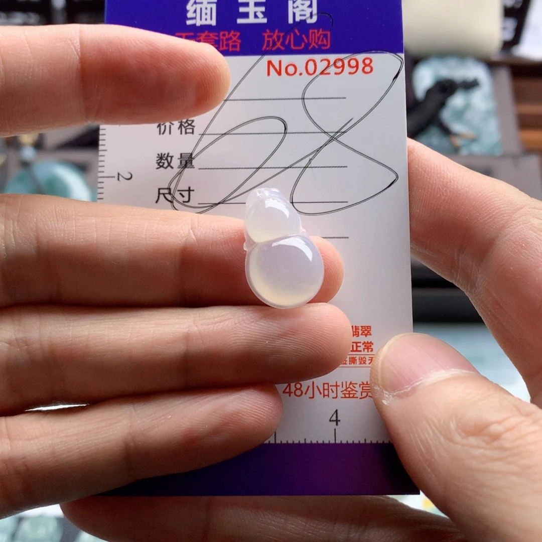 翡翠未镶嵌颈饰吊坠
