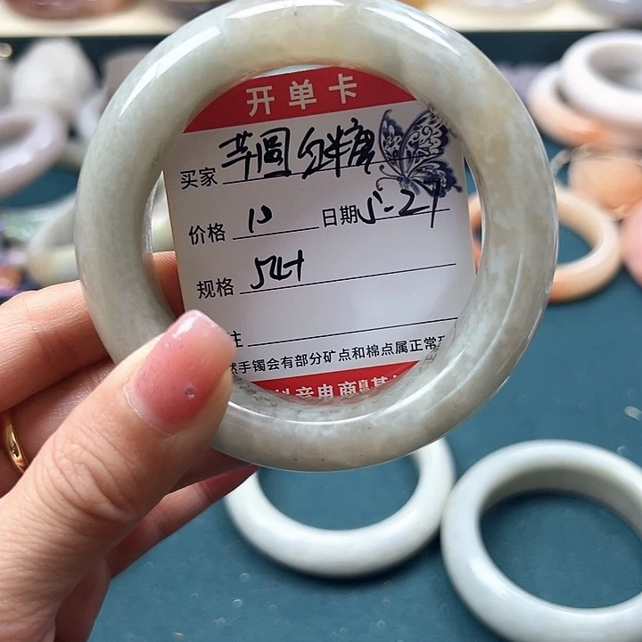 石英质玉手镯未镶嵌芋***奶