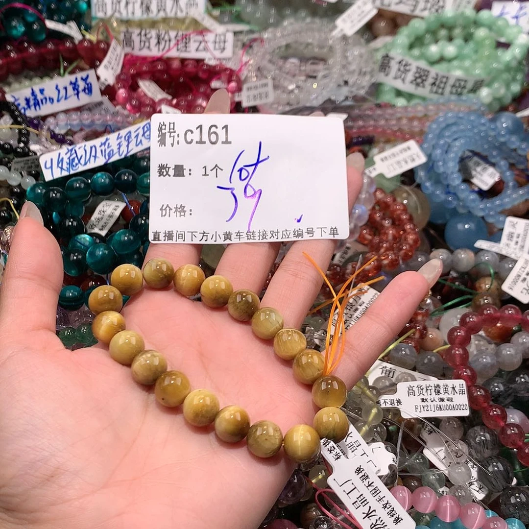 水晶手串未镶嵌161¥@k k k k k k