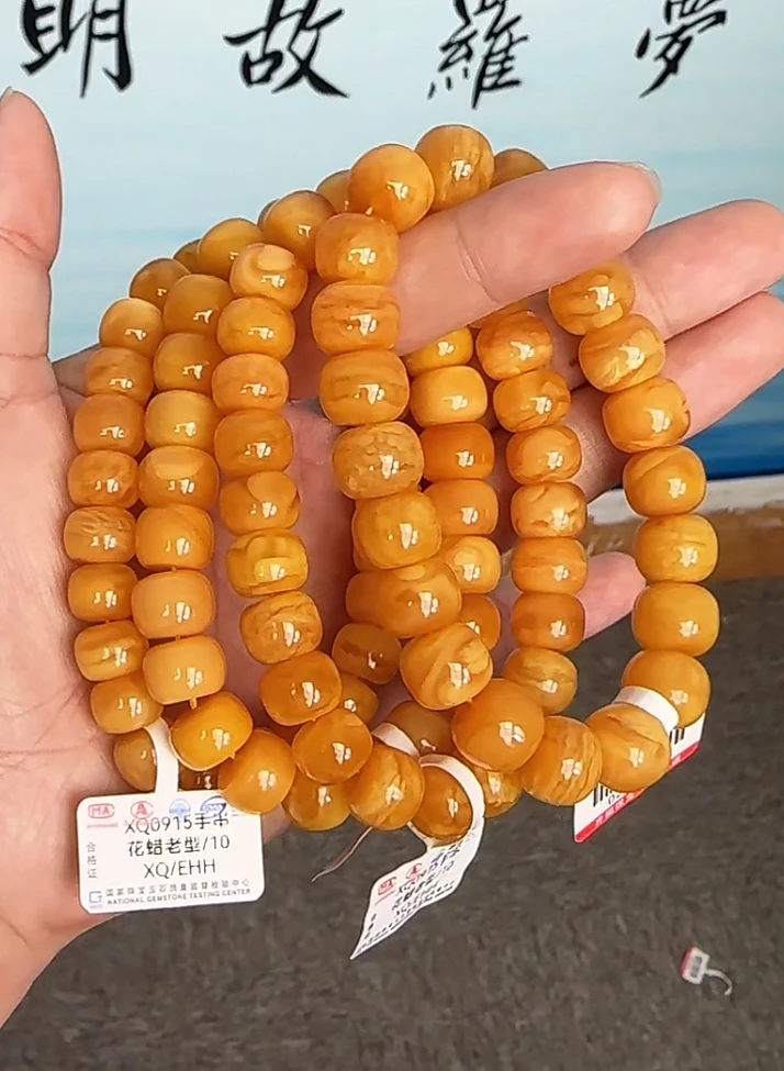 【齐福珠宝】XQ0915 /10mm天然琥珀蜜蜡花蜡老型手串（多样性发其一）