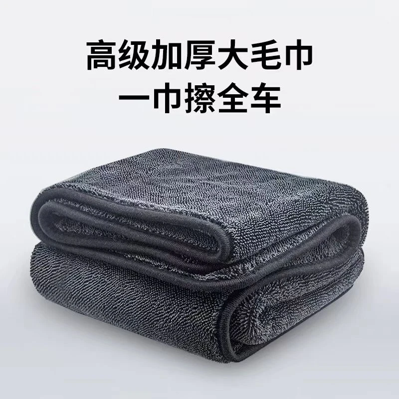 LAVOR拉瓦双面小辫子超强收水高级擦车布加厚不掉毛洗车专用毛巾
