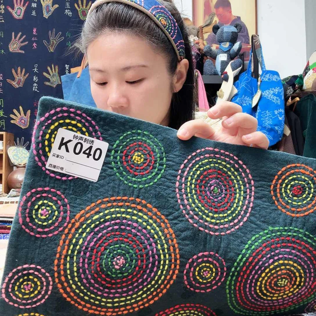 织绣林*333334433334433333