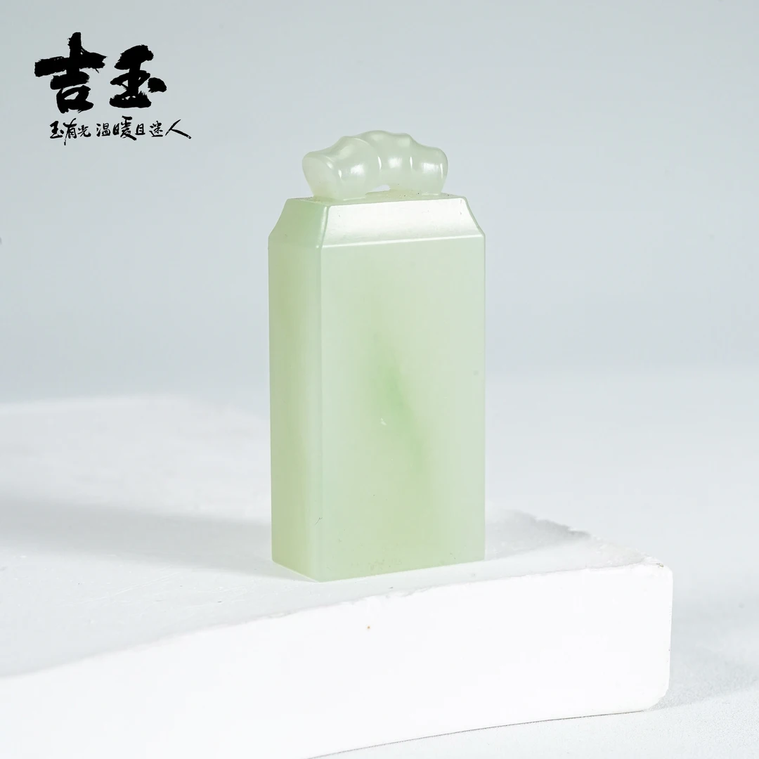 【吉玉0308-0101】和田玉文人章吊坠 10x18x40
