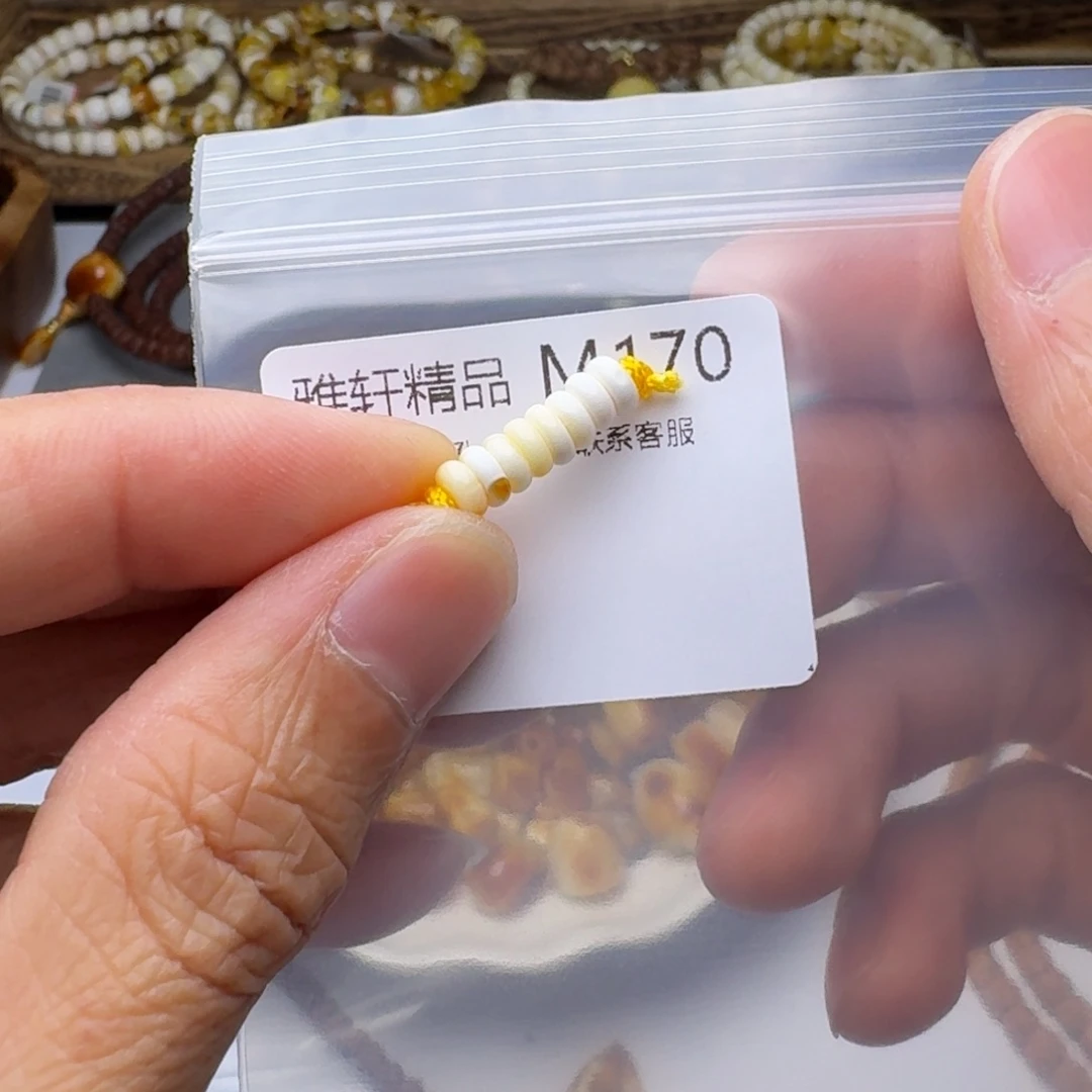 琥珀未镶嵌裸石琥珀