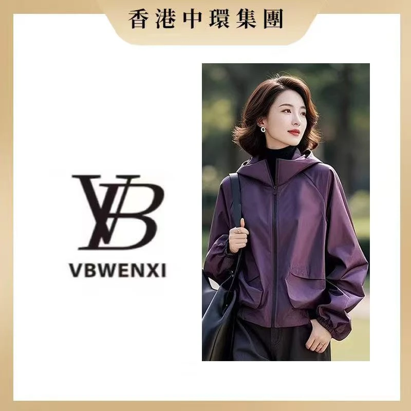 【中環集團香港倉】今年流行爆款外套女2025春秋季新款连帽冲锋衣